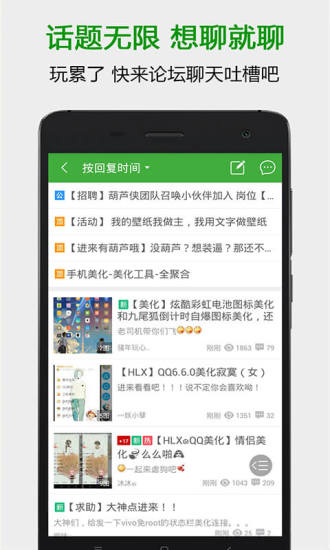 葫芦侠6楼修改版 游戏截图